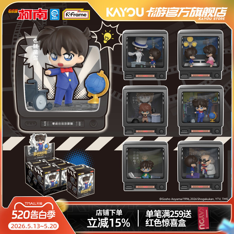 Kayou Detective Conan Mini Sce - Vintage Fashion Toys 评论和价格